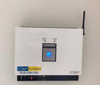 【その他】 | プラザ雑司が谷