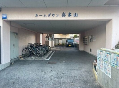 【駐車場】 | カームダウン喜多山 | ★駐車場
