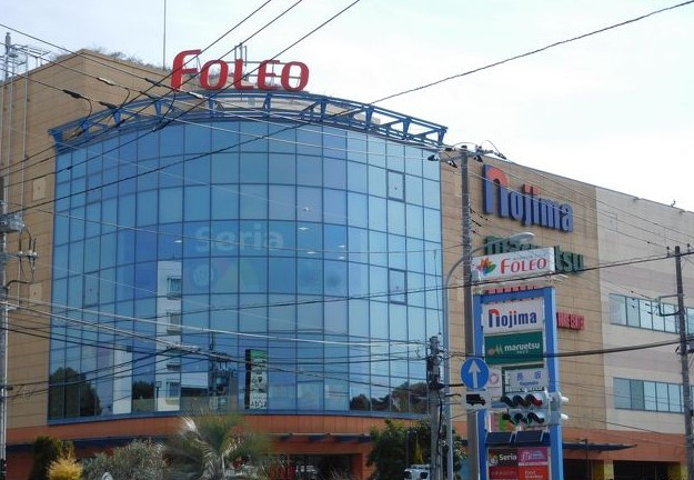 横浜市緑区上山3丁目のその他|徒歩１５分の所にマルエツ四季の森フォレオがございます。