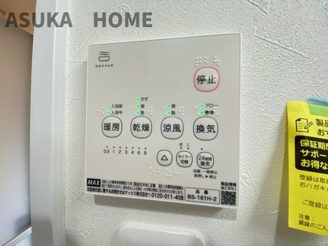横浜市緑区上山3丁目の浴室|実は後から付けようとすると大変な設備のひとつです。暖房乾燥機付きの為、冬も快適ですよ。