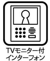 横浜市緑区上山3丁目のその他|TVモニター付インターホンになります。防犯面も安心です。