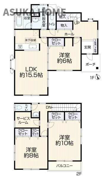 横浜市緑区上山3丁目の間取り|3LDK+ファミリー収納になるサービスルームなど収納豊富な使いやすい間取りです。