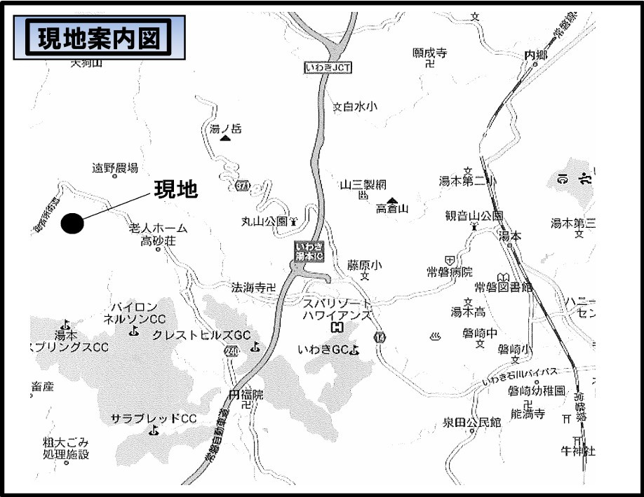 いわき市遠野町上遠野字若宮　売地の地図