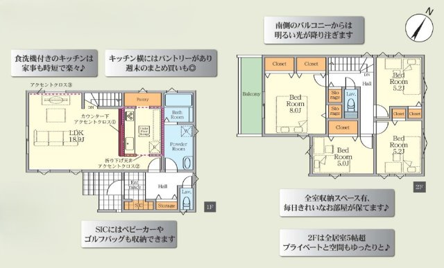 越谷市神明町2丁目　新築戸建