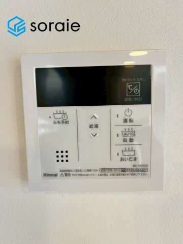 戸建 川越市大字砂新田の発電・温水設備|4/26　撮影