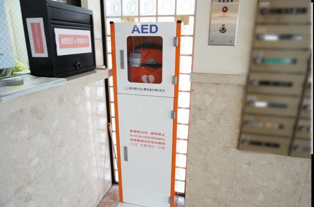 カルム草加のその他共用部分|AED設置