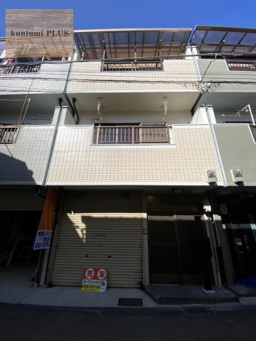 大阪市東成区大今里1丁目
