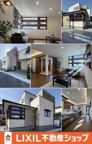 橿原市今井町　新築　モデルハウス