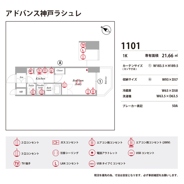 アドバンス神戸ラシュレの庭|お庭で自由な時間を過ごせます