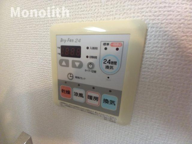 ファシルカワトの設備