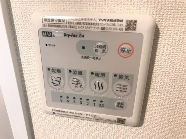 ＣＯＭＦＯＲＴ　Ａ　砂町水辺公園の設備