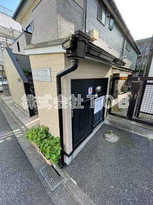 【その他共用部分】 | チェリーハウスパートⅡ