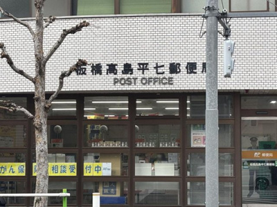 【周辺】 | クレイノウィステリアⅣ