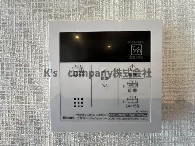 ◎茅ヶ崎市萩園　新築戸建　1号棟の設備|ボタン一つでお風呂が沸かせる追い炊き機能付き☆