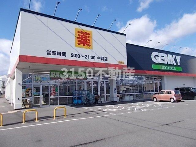 Ｕ－プラシードⅡの周辺|ゲンキー中鶉店まで450m
