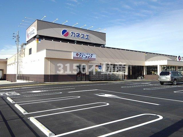 Ｕ－プラシードⅡの周辺|カネスエ中鶉店まで700m