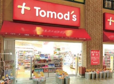 【周辺】 | エヴァーグリーン練馬リュクス