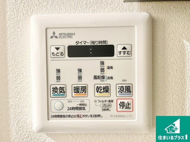 レックスガーデン堺東の冷暖房・空調設備|浴室暖房乾燥機リモコン！浴室暖房・衣類乾燥・涼風・浴室換気、お風呂を快適・便利にする機能付き！暮らしに役立つ多彩な機能で一年中活躍します！
