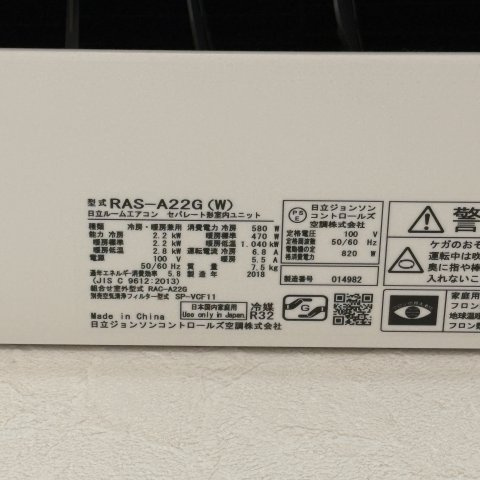 ハイツひとみ２５　の設備