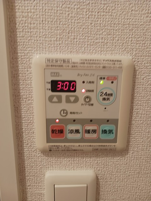 メイプルの設備