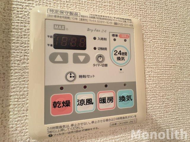 メイプルの設備