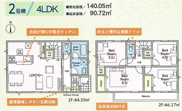 座間市新田宿　新築戸建て　全2棟【仲介手数料無料】の画像