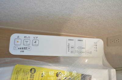 【トイレ】 | 座間市新田宿　新築戸建て　全2棟【仲介手数料無料】 | １階