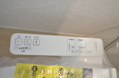 【トイレ】 | 座間市新田宿　新築戸建て　全2棟【仲介手数料無料】 | ２階
