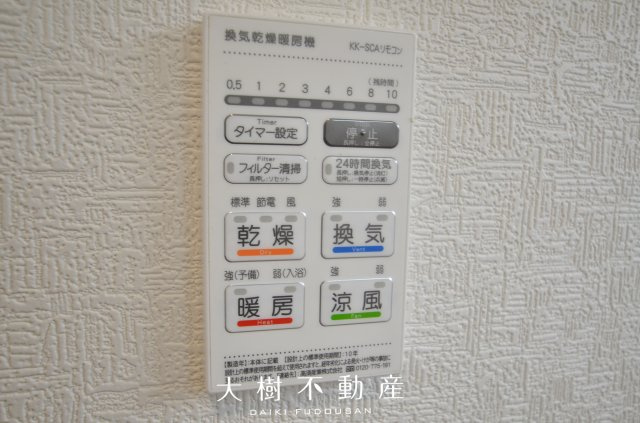 【浴室】 | 座間市新田宿　新築戸建て　全2棟【仲介手数料無料】