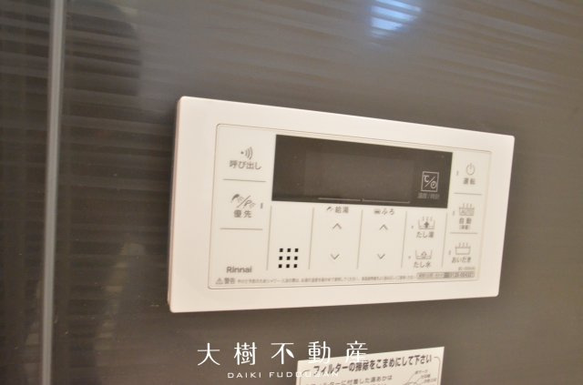【浴室】 | 座間市新田宿　新築戸建て　全2棟【仲介手数料無料】