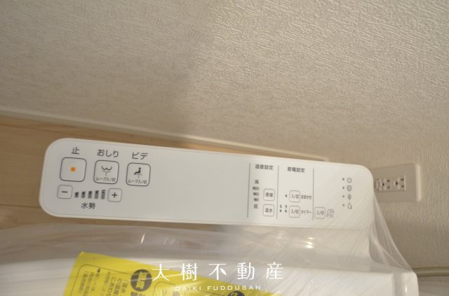 【トイレ】 | 座間市新田宿　新築戸建て　全2棟【仲介手数料無料】 | １階