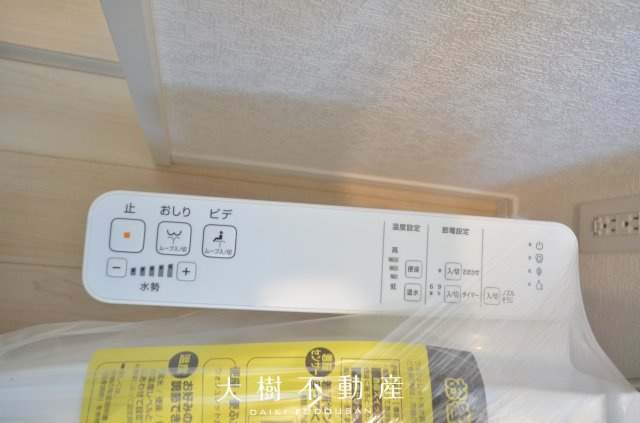【トイレ】 | 座間市新田宿　新築戸建て　全2棟【仲介手数料無料】 | ２階