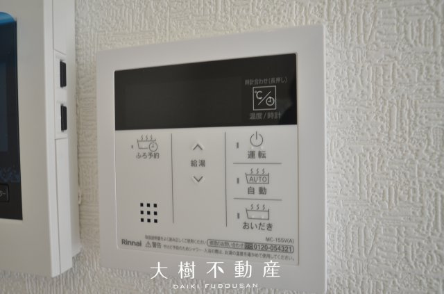 【設備】 | 座間市新田宿　新築戸建て　全2棟【仲介手数料無料】