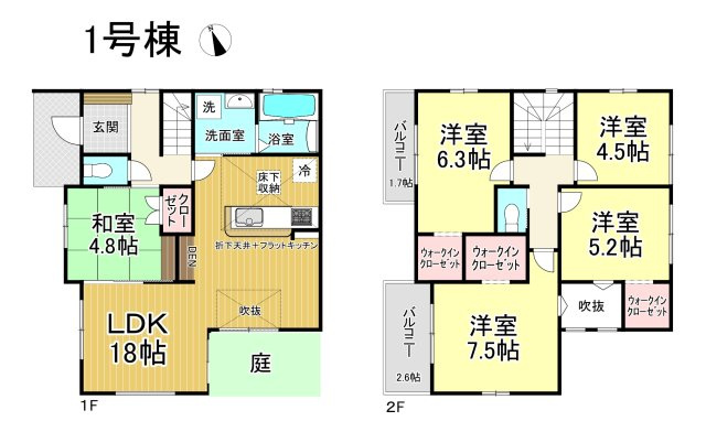 【本日ご案内可能】東郷町春木台5丁目　全1棟の間取り|事前予約にて現地ご見学いただけます！お気軽にお問い合わせください♪
■株式会社　セキュアハウス■
住宅ローンに強く、知識、経験豊富なスタッフ在籍
お客様に寄り添い、ご成約後もサポート致します。　　　　