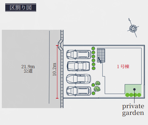 【本日ご案内可能】東郷町春木台5丁目　全1棟の区画図|全体区画数｜全1棟
◆駐車並列4台可能！(但し、車種による)
◎まずは、お気軽にお問い合わせください。現地を案内しながら周辺環境も見て頂けます。　　　　　　　　　　　　　　　　　　　　　　　　　　　　