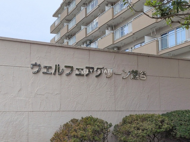 ウェルフェアグリーン越谷のその他