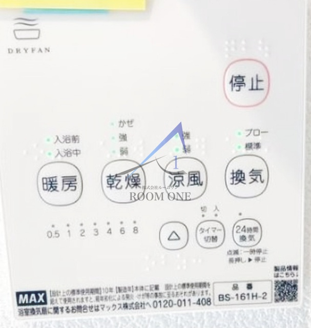 レガーレ新高円寺