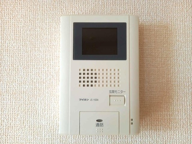 グリーン ベルのセキュリティ