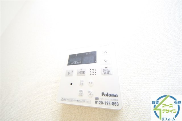 Green　Hillsの設備|※類似部屋