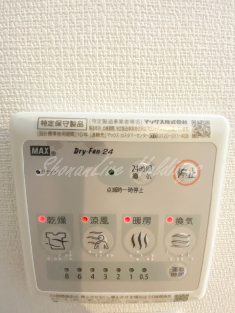 リブリ・サン茅ヶ崎の浴室