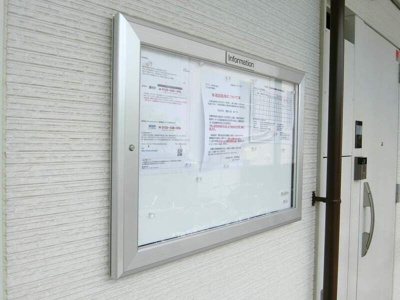 【その他】 | リブリ・東寺尾東台