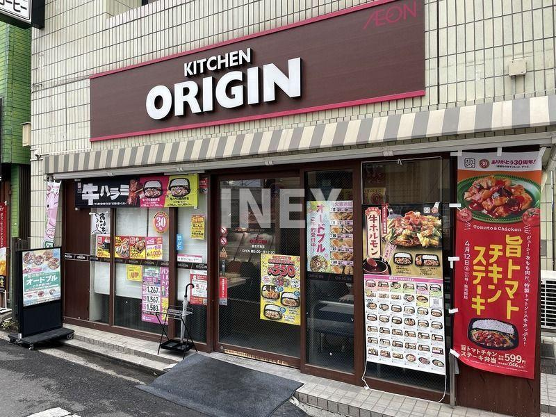 メゾン・ド・グラシアスの周辺