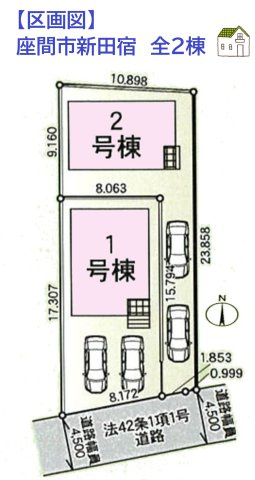 【区画図】 | 南道路に面しており、陽当たり良好☆
「MEGAドン・キホーテ」などお買い物環境も良好なお住まい♪