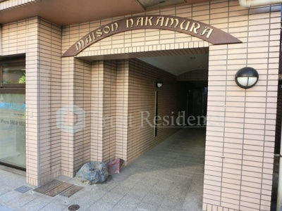 【エントランス】 | メゾンナカムラ