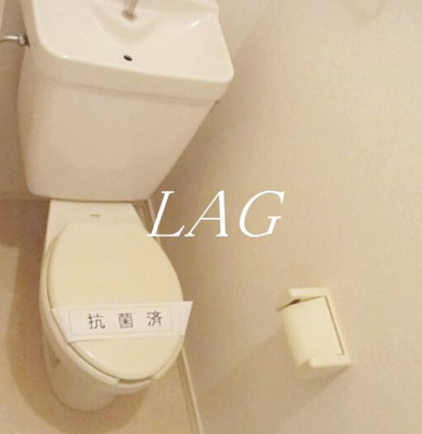 【トイレ】 | 目黒コーポラス | トイレです。