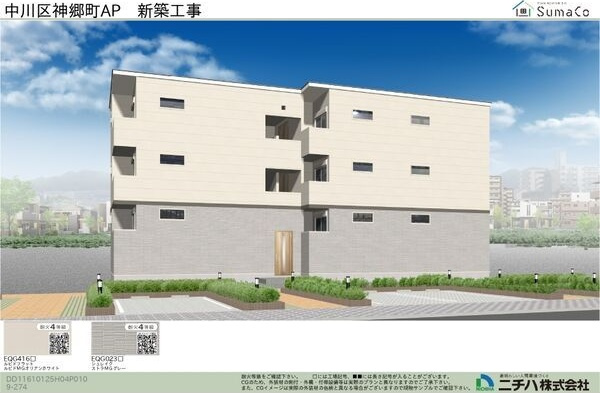 リヴェール神郷の外観|外観もきれいです