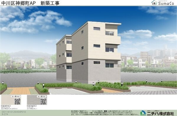 リヴェール神郷のその他