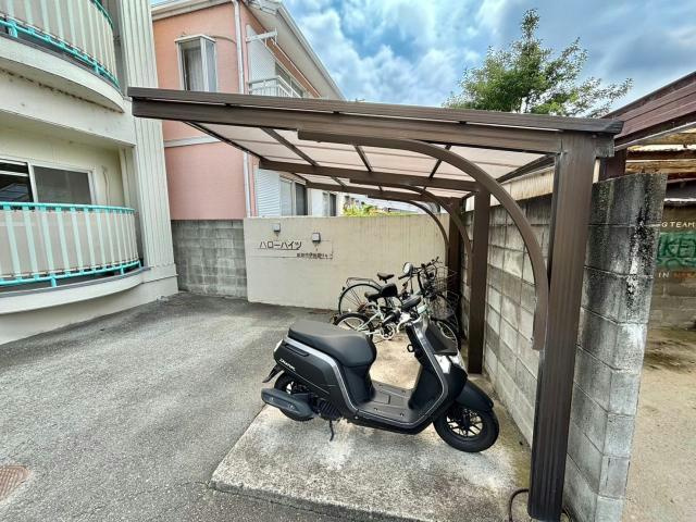 ハローハイツのその他共用部分