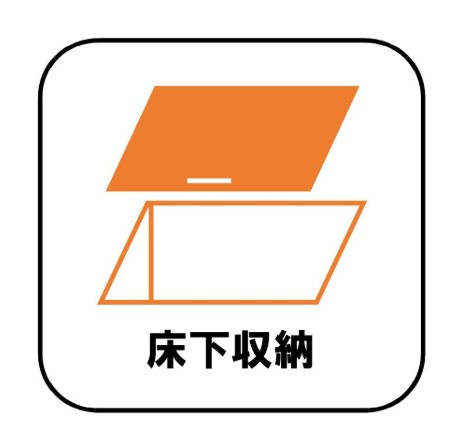 旭区中沢３丁目全2期戸建のその他|床下収納があるのでキッチンのストックもスッキリ収納できますね♪