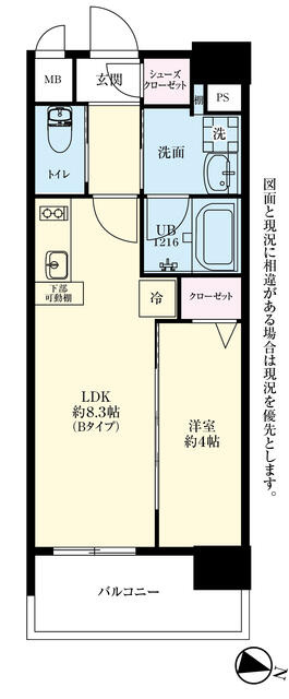 フェリシア香椎デュクスの間取り